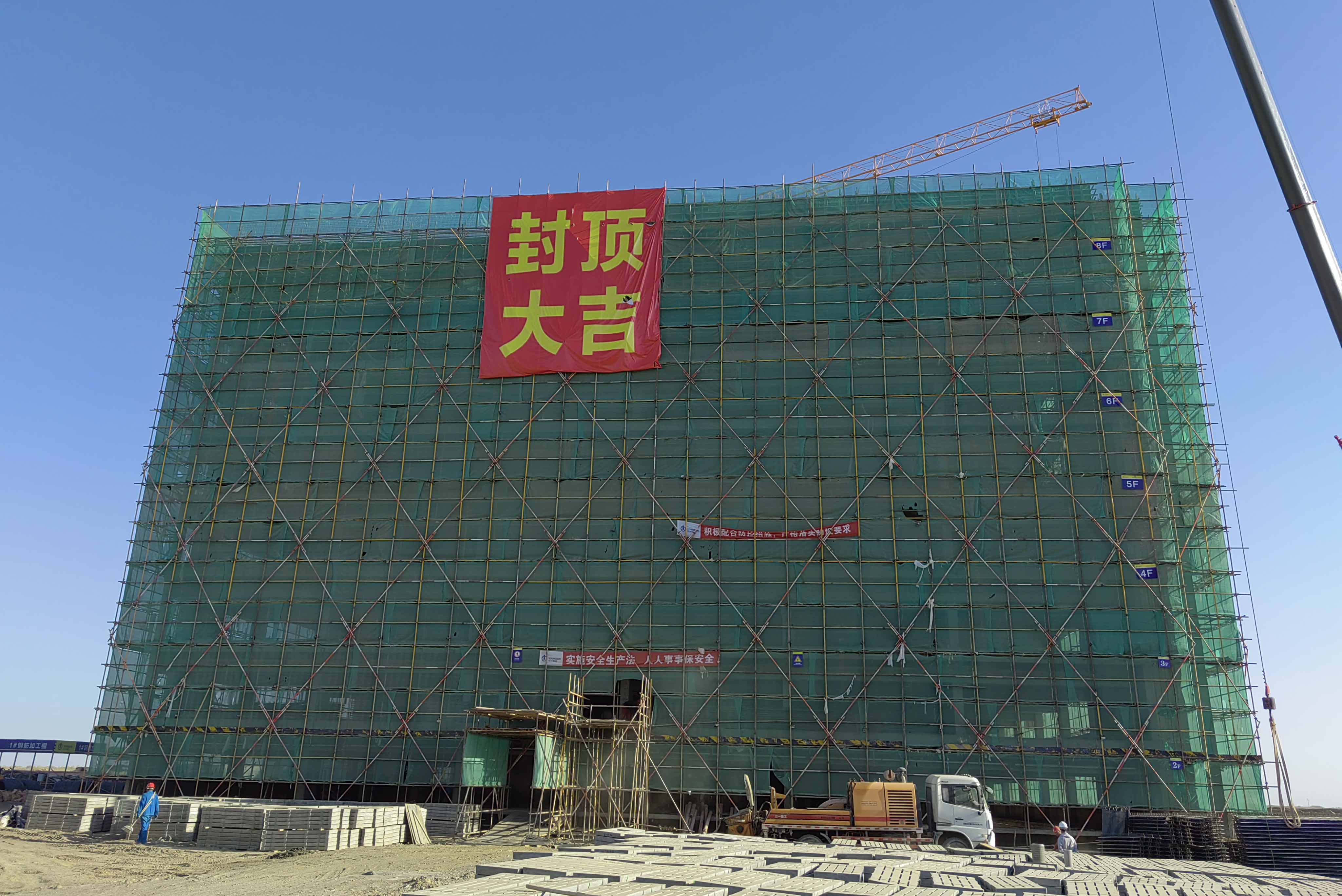 现场.jpg