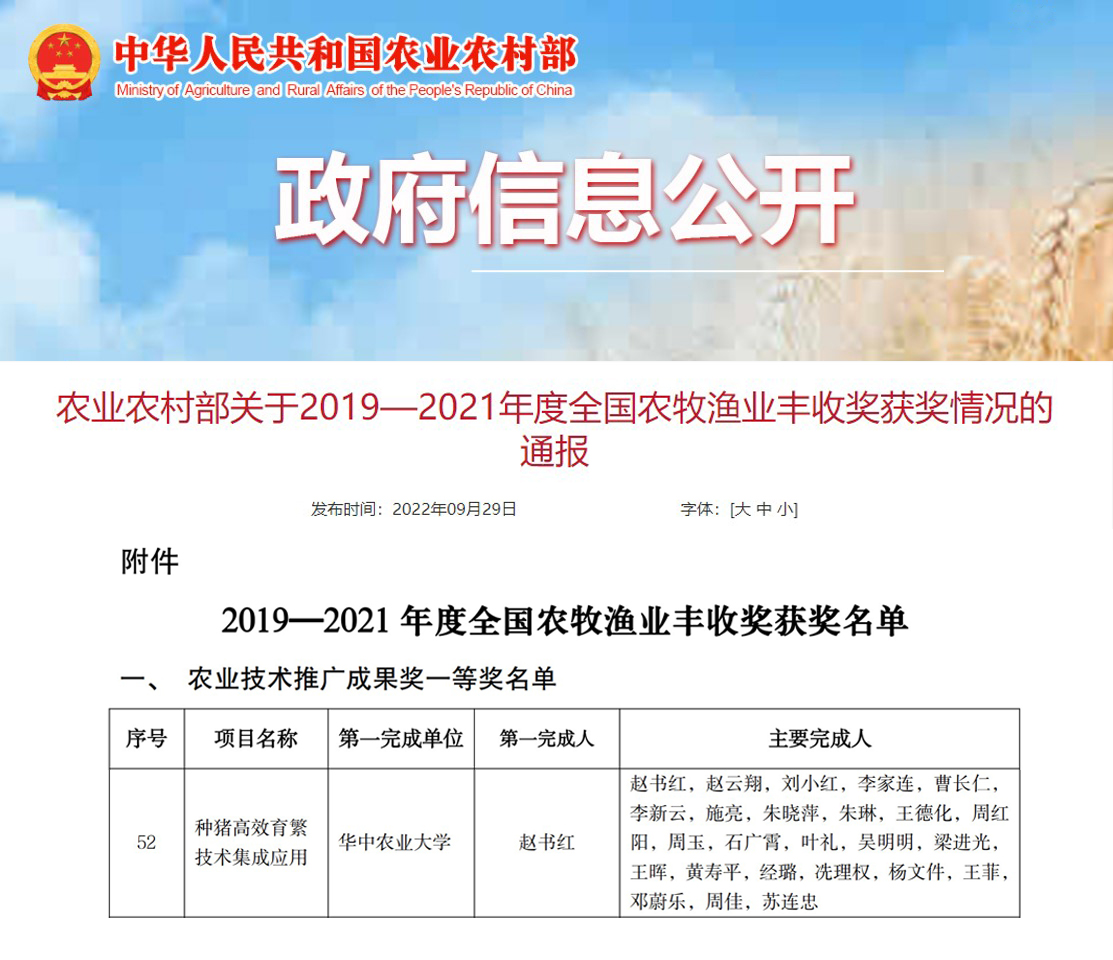 获奖2.jpg